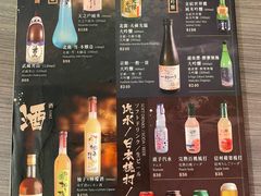 -豊 胜手丼