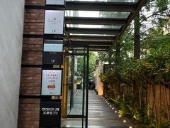 -龙门阵茶屋川菜馆(武康路店)