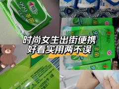 -名创优品(山东青岛华润万象城店)