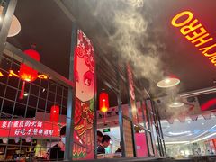 -麻辣英雄重庆火锅(陈江天益城店)