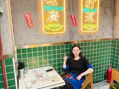 -西关明记肠粉(荔枝湾店)