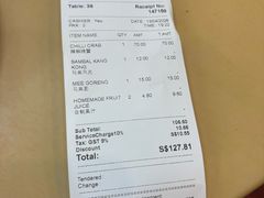 -無招牌海鮮(芽笼店)