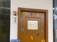 -Mr.先声音乐(东海店)