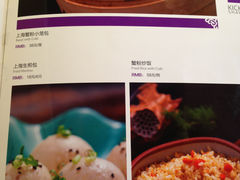 菜单-上海年代(水上东路店)