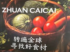 -和平大悦城