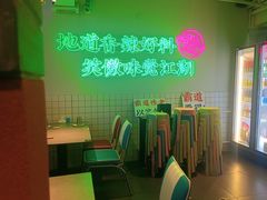 -耍盆友·重庆江湖菜(百子湾店)