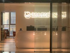 -争渡心理咨询全国连锁(福田店)