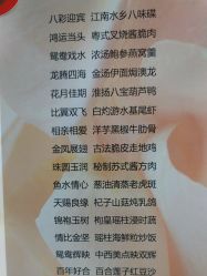 -苏州希尔顿酒店-宴会厅