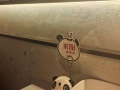 -川成元·麻辣香锅(凯德MALL西直门店)