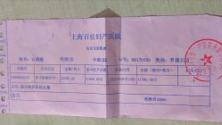 -上海百佳母婴护理中心