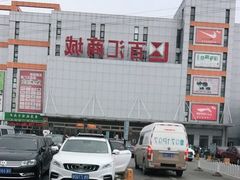 -三旗百汇商品城