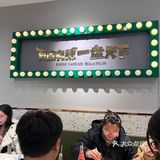 我最爱的干拌麻辣烫终于开家门口了！！