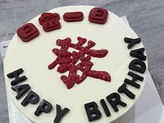 -咖咖熊蛋糕定制·英国蓝风车动物性淡奶油