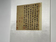 -三苏祠