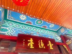 -壹德壹(锦都店)