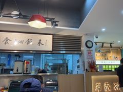 -華歡冰室-WahFoon(吉大店)