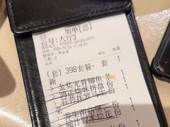 -味妙顺德厨房(绿地缤纷城店)