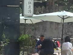-袁妈红豆汤(重庆总店)