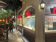 -北方家宴(番禺永旺店)