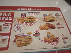-塔斯汀中国汉堡(徐汇汇京广场店)