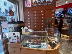 -稻香村(观前街店)