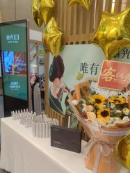 -章光101防脱养发荟