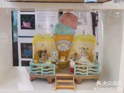 点击看大图 -kidsland(颐堤港店)