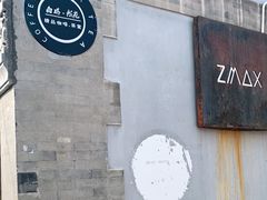-火火咖啡&茶空间