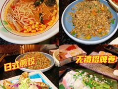 -無境·匠心日本料理(汉街店)