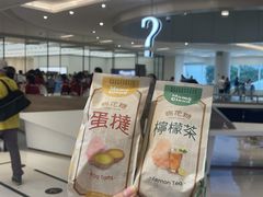 -新城市广场