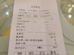 -御水泉休闲娱乐中心