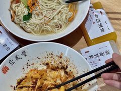 -鼎义丰功夫面(星光大道店)