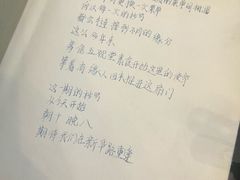 -五观堂素食(新华路店)
