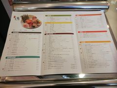 菜单-渔寿司·日本料理(艾尚天地店)