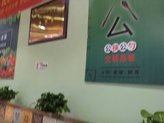 -直隶安家牛肉罩饼(建华店)