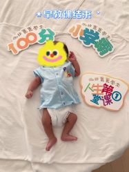-月来悦好国际月子会所