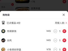 -青咖啡(三坊七巷店)