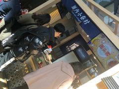 -厝内小眷村(西单大悦城店)