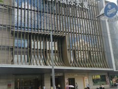 -盛邦国际大厦