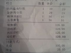 -北李妈妈菜·海肠捞饭(高新万达店)