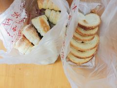 蝴蝶酥-中关村茶点