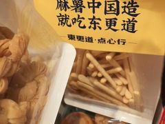 -東更道点心行(崂山丽达店)