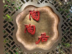 -陶陶居酒家(正佳广场店)