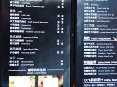 -漫咖啡(武汉天地店)