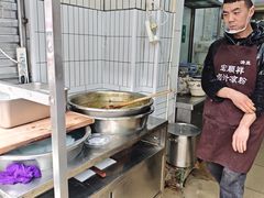 -清真·宏顺祥卤汁凉粉(大皮院店)