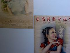 -辛亥革命博物院北区