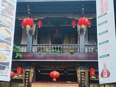 -蔼若春.传承三十年云南菜(金碧公园店)