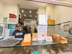 -易老大蛋烘糕(奎星楼总店)