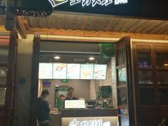 门面-型男美蛙烤牛蛙(南长街店)