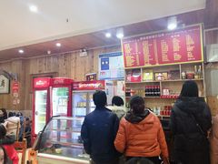 -肆姐面粉馆(坡子街店)